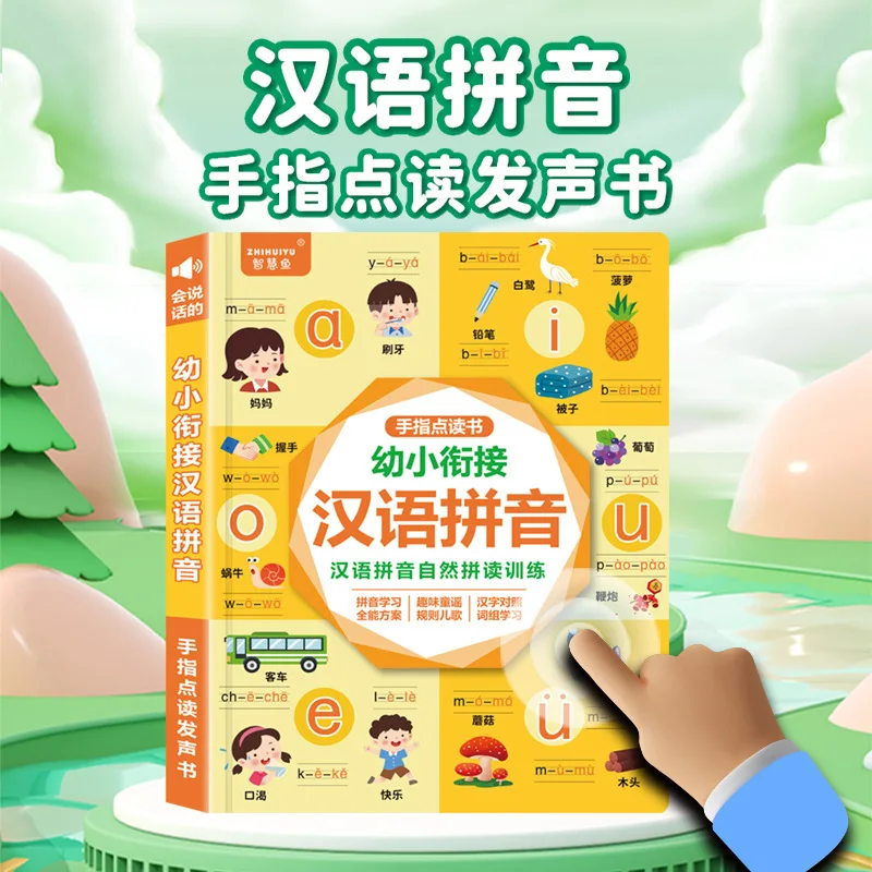 0-6 Years Kids Bilingual Sound - Kids Education Content ulasan dan harga