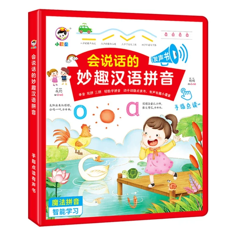 Multifunctional Kids Touch Sou - Kids Education Rhymes ulasan dan harga